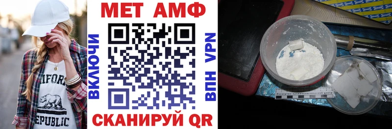 где можно купить наркотик  Махачкала  АМФ Premium 