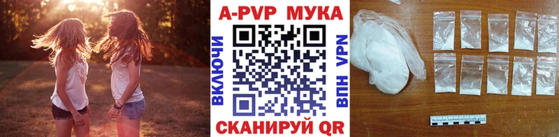 Alpha-PVP СК  Махачкала 