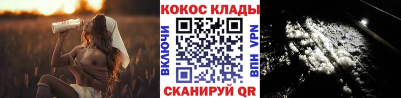 цены блэк спрут зеркало Кокаин FishScale Махачкала