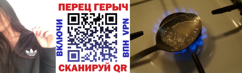 ГЕРОИН белый  Махачкала 