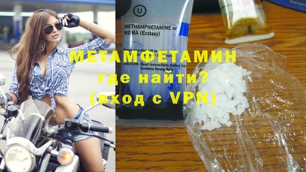 кокаин VHQ Вяземский