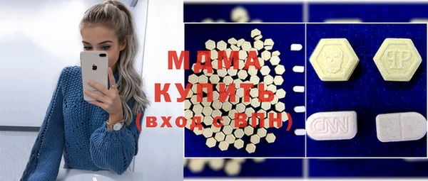 альфа пвп Вязники