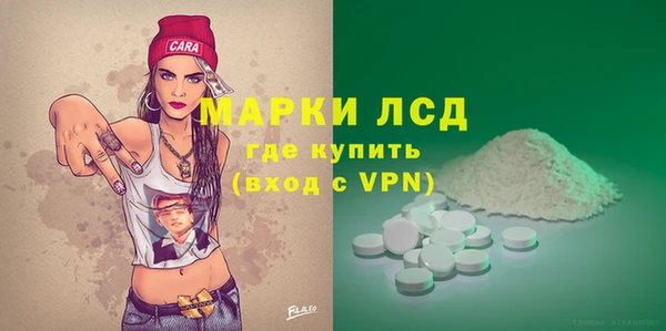 альфа пвп Вязники
