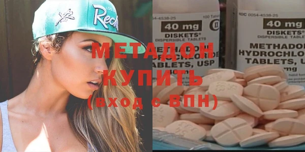 кокаин VHQ Вяземский