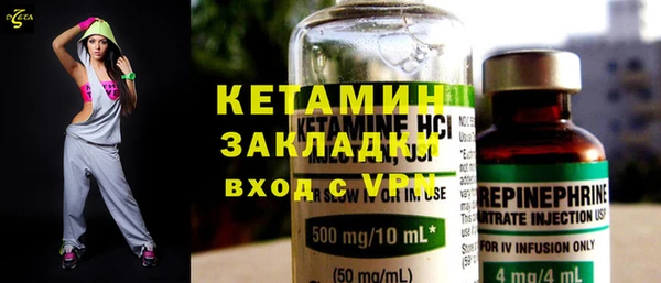 альфа пвп Вязники