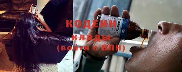 бутик Вязьма