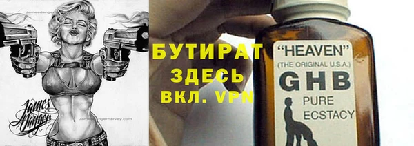 альфа пвп Вязники