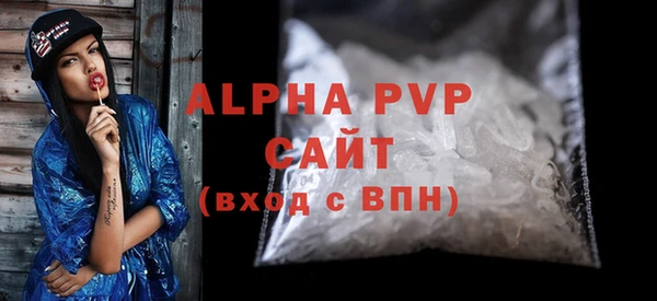 бутик Вязьма