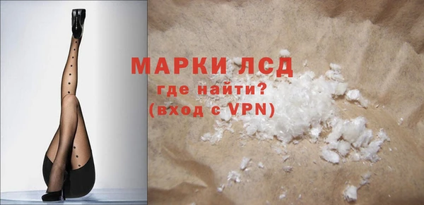 бутик Вязьма