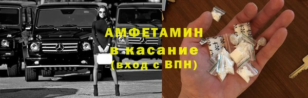 бутик Вязьма