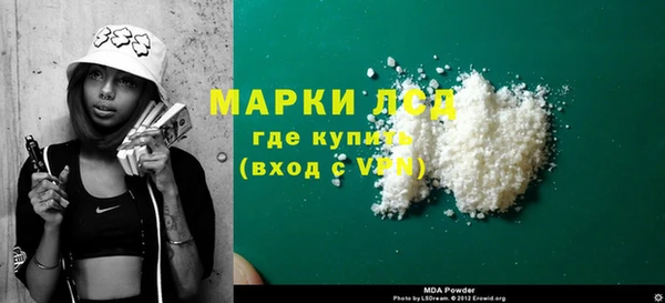 бутик Вязьма