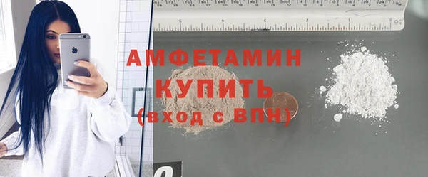 бутик Вязьма