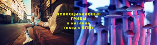 бутик Вязьма