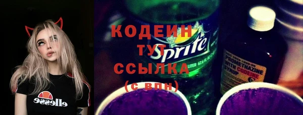 бутик Вязьма