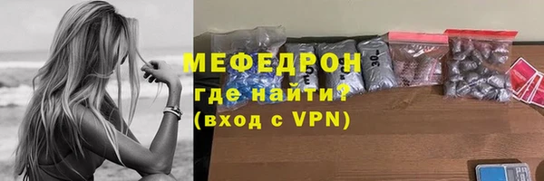 бутик Вязьма