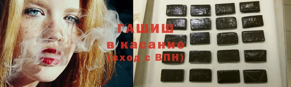 бутик Вязьма