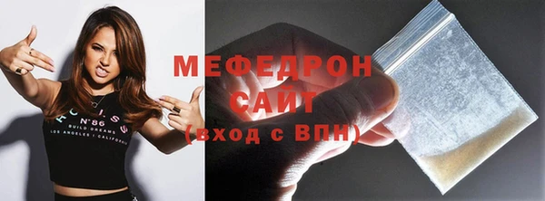 альфа пвп Вязники