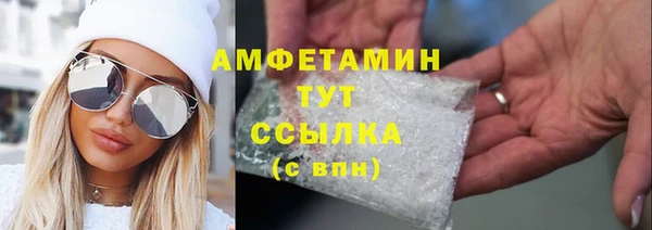 бутик Вязьма