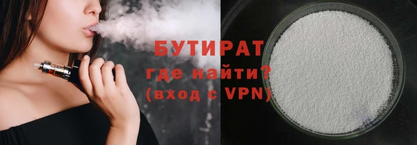 кокаин VHQ Вяземский