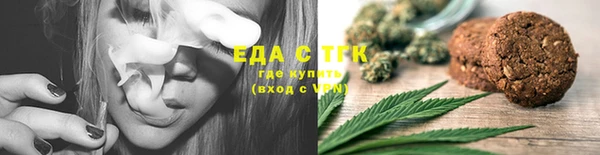 альфа пвп Вязники