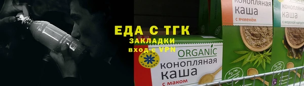альфа пвп Вязники