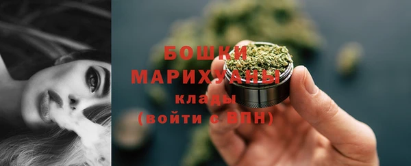 бутик Вязьма