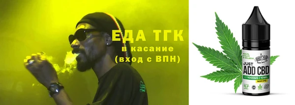 альфа пвп Вязники
