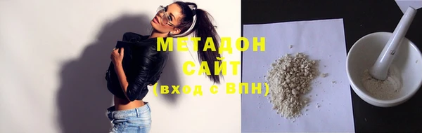 бутик Вязьма