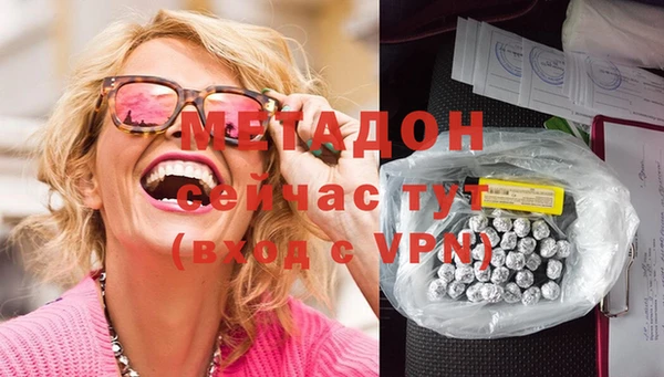 альфа пвп Вязники