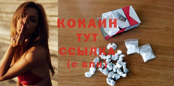 кокаин VHQ Вяземский