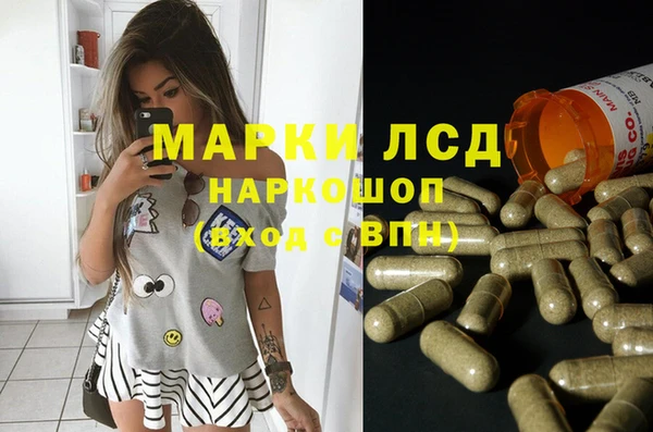 альфа пвп Вязники