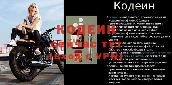 кокаин VHQ Вяземский