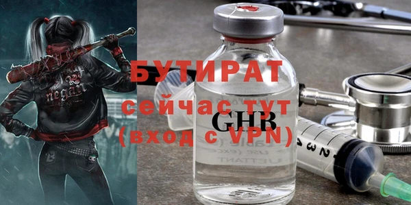 альфа пвп Вязники