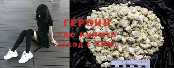 кокаин VHQ Вяземский