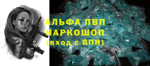 альфа пвп Вязники