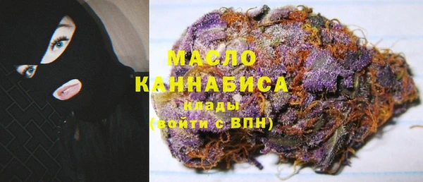 бутик Вязьма