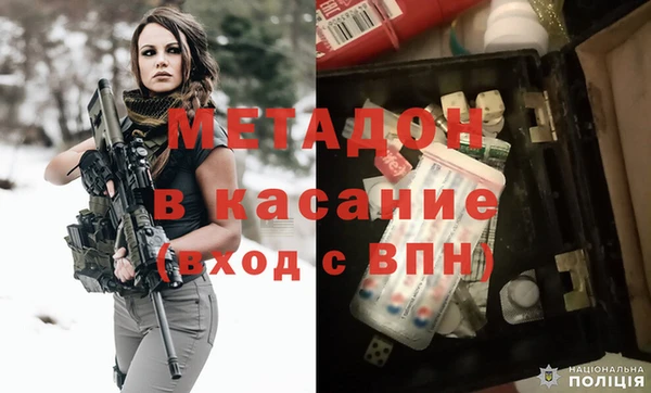 бутик Вязьма