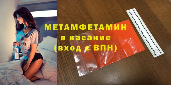 альфа пвп Вязники
