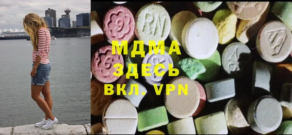альфа пвп Вязники
