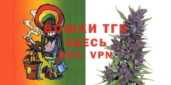 бутик Вязьма