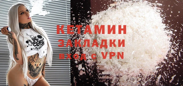 бутик Вязьма