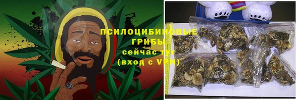 альфа пвп Вязники