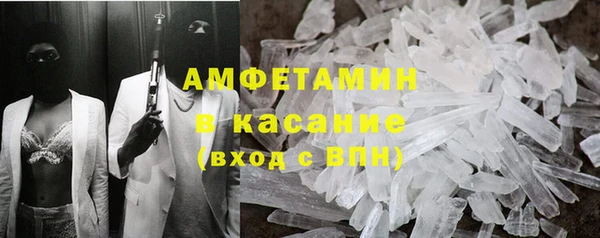 кокаин VHQ Вяземский