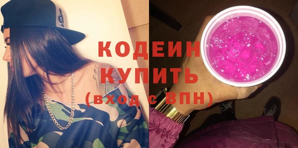 кокаин VHQ Вяземский