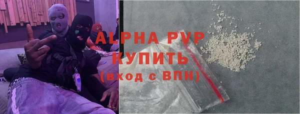 кокаин VHQ Вяземский
