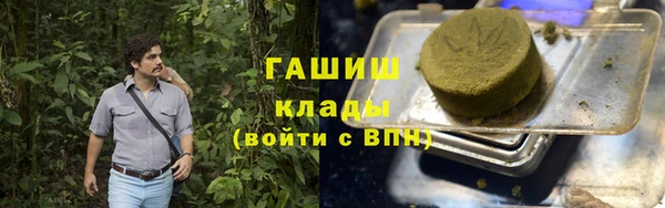 кокаин VHQ Вяземский