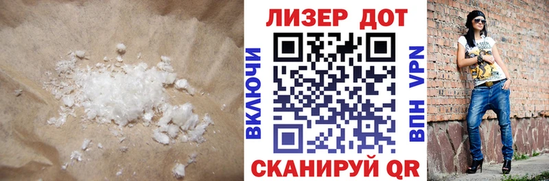 ЛСД экстази кислота  Махачкала 