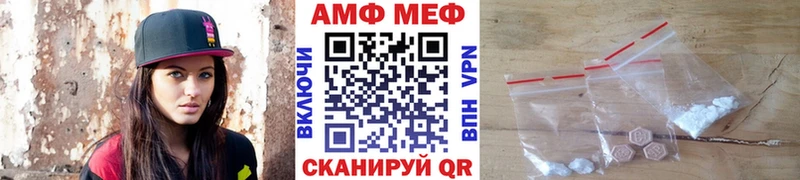 Первитин Methamphetamine  Махачкала 