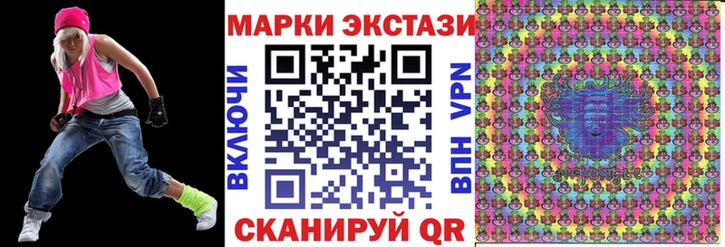 наркотики  Махачкала  это как зайти  Марки N-bome 1,5мг  KRAKEN ССЫЛКА 