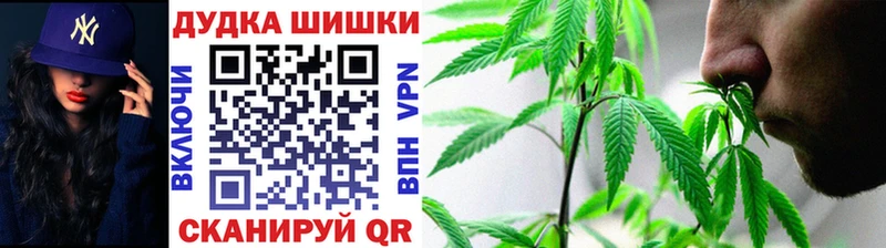 МАРИХУАНА THC 21%  Махачкала 